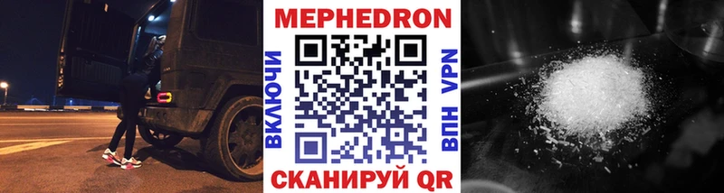 Наркошоп Бикин ГАШИШ  МЕФ 