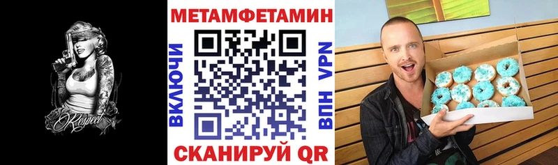 mega как зайти  Бикин  АМФ 98% 