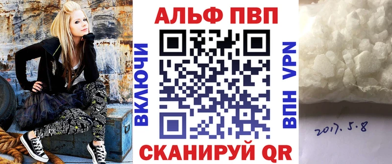 Alpha-PVP крисы CK  darknet как зайти  Бикин  блэк спрут tor 