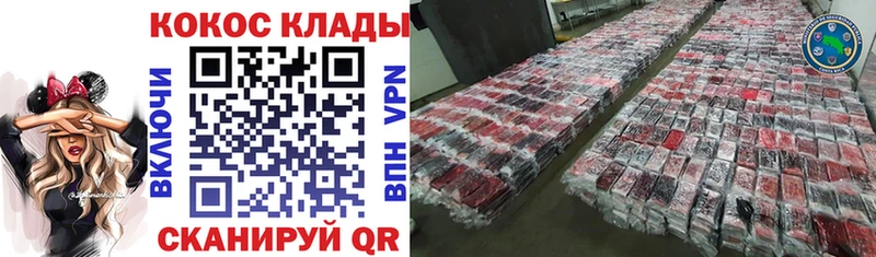 omg как войти  Бикин  Cocaine 97% 
