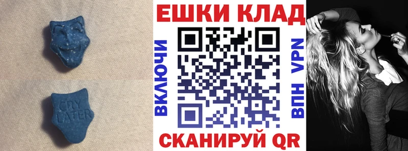 ЭКСТАЗИ DUBAI  Бикин 