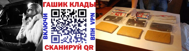 Гашиш ice o lator  Бикин 