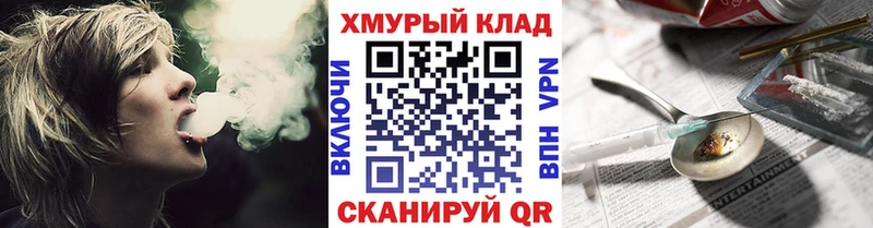 kraken вход  Бикин  Героин Heroin 