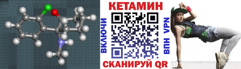 ссылка на мегу ТОР Бикин КЕТАМИН ketamine