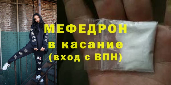 соль ск Арсеньев
