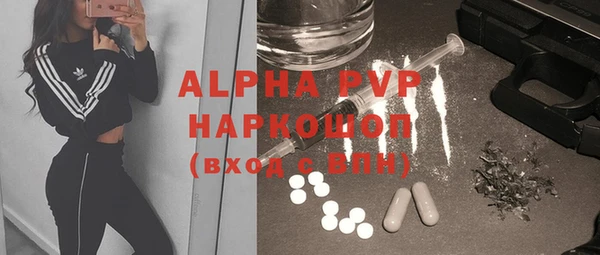 амф Армянск