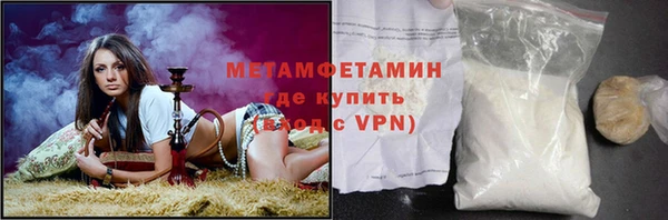 амф Армянск