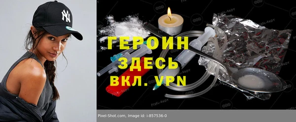 амф Армянск