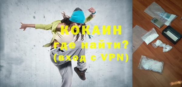 кокаин VHQ Сатка