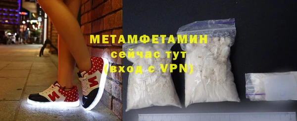 соль ск Арсеньев