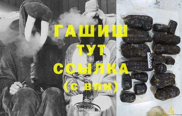 соль ск Арсеньев
