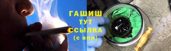 соль ск Арсеньев
