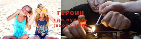 амф Армянск