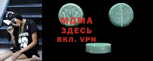 соль ск Арсеньев