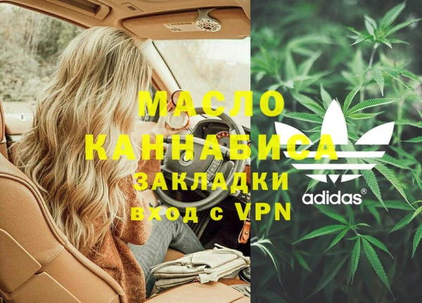 ПСИЛОЦИБИНОВЫЕ ГРИБЫ Саяногорск
