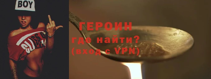 соль ск Арсеньев