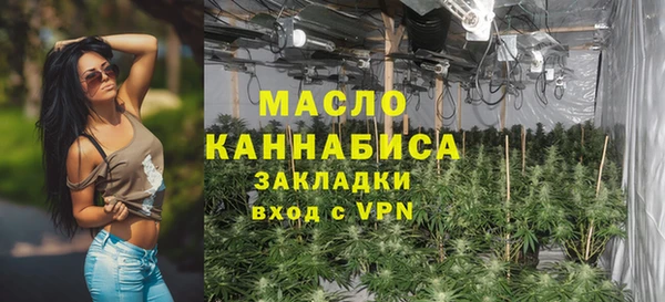 соль ск Арсеньев