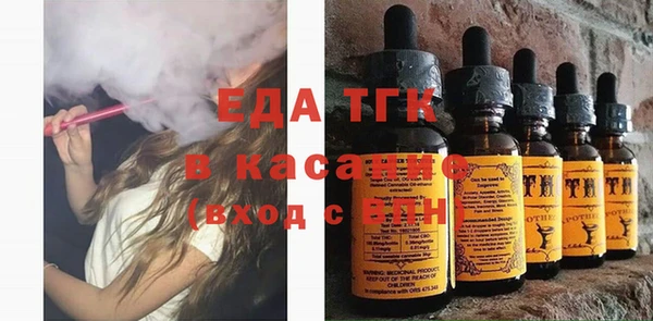 амф Армянск