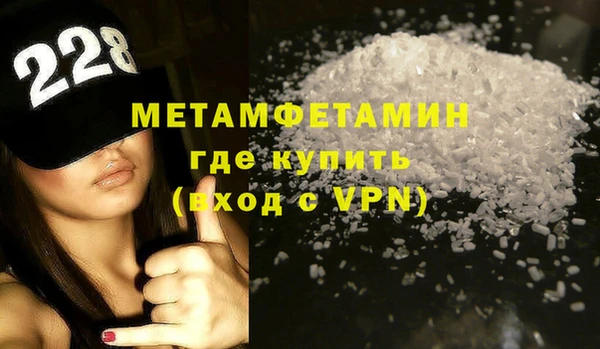 амф Армянск