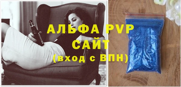 амф Армянск