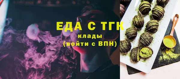 соль ск Арсеньев