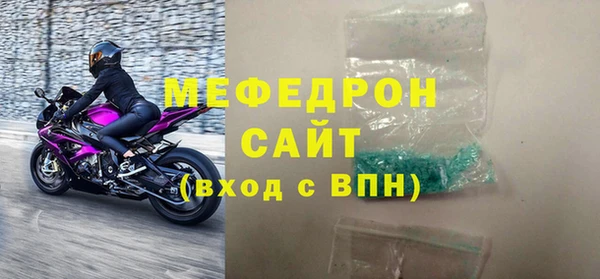 шишки Аркадак