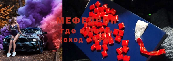 шишки Аркадак