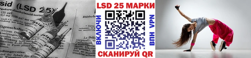 Лсд 25 экстази кислота  магазин продажи   Бикин 