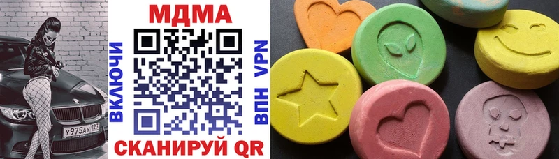 МДМА crystal Бикин