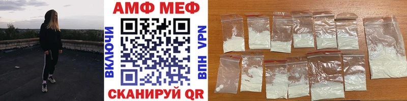 Первитин витя  продажа наркотиков  Бикин 