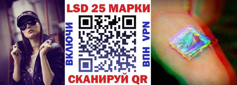 гидра tor  Бикин  darknet Telegram  Марки N-bome 1,8мг 