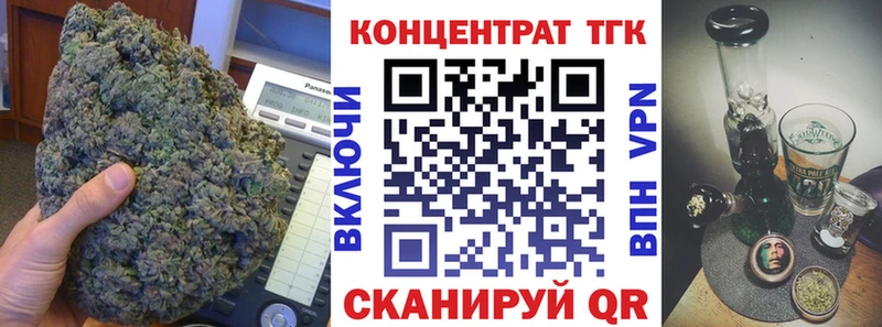 наркота  Бикин  ТГК жижа 